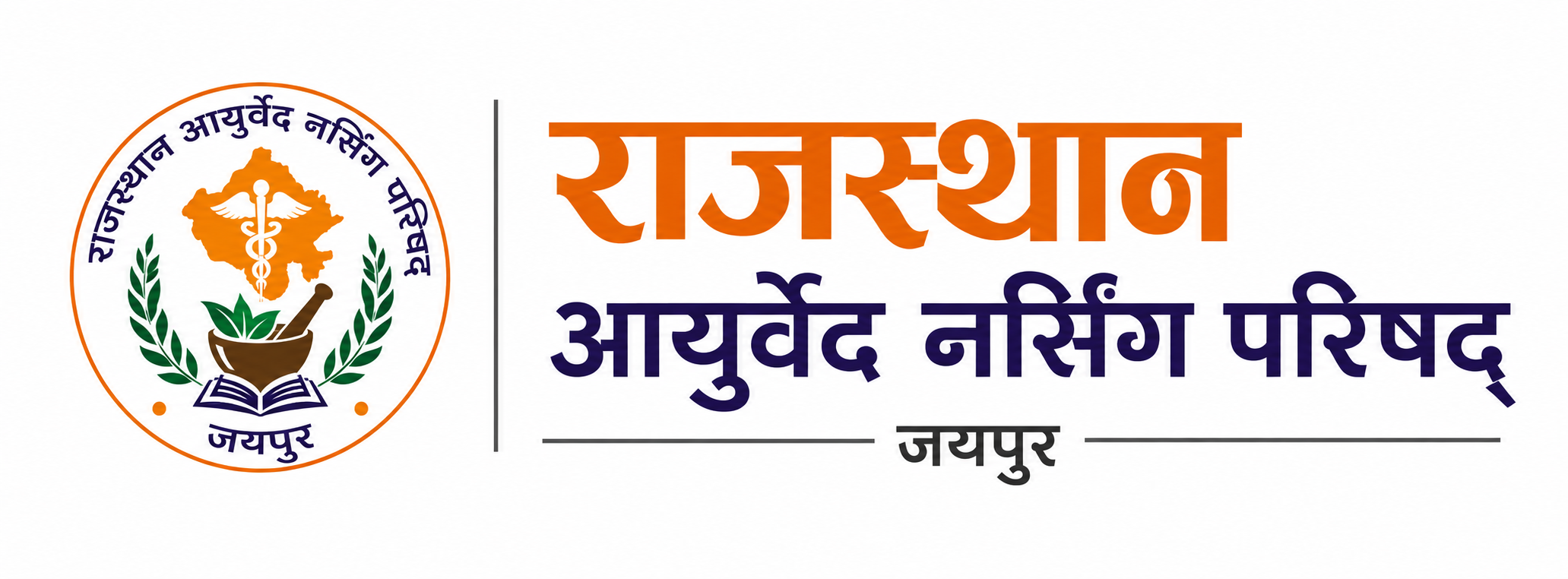 Rajasthan Ayurved Nursing Parishad